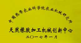 湛江市偉達機械實業(yè)有限公司官網.